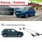 Bare Portbagaj Aero Skoda Karoq-Kodiaq 2019 dedicate cu sistem antifurt Bare Portbagaj Aero Skoda Karoq-Kodiaq 2019 dedicate cu sistem antifurt